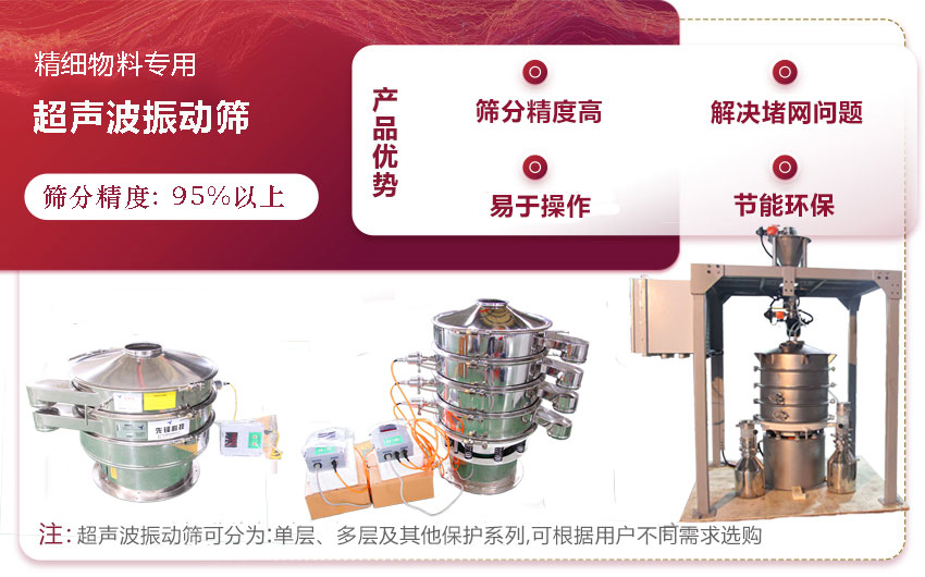 合金粉超声波91桃色视频在线观看