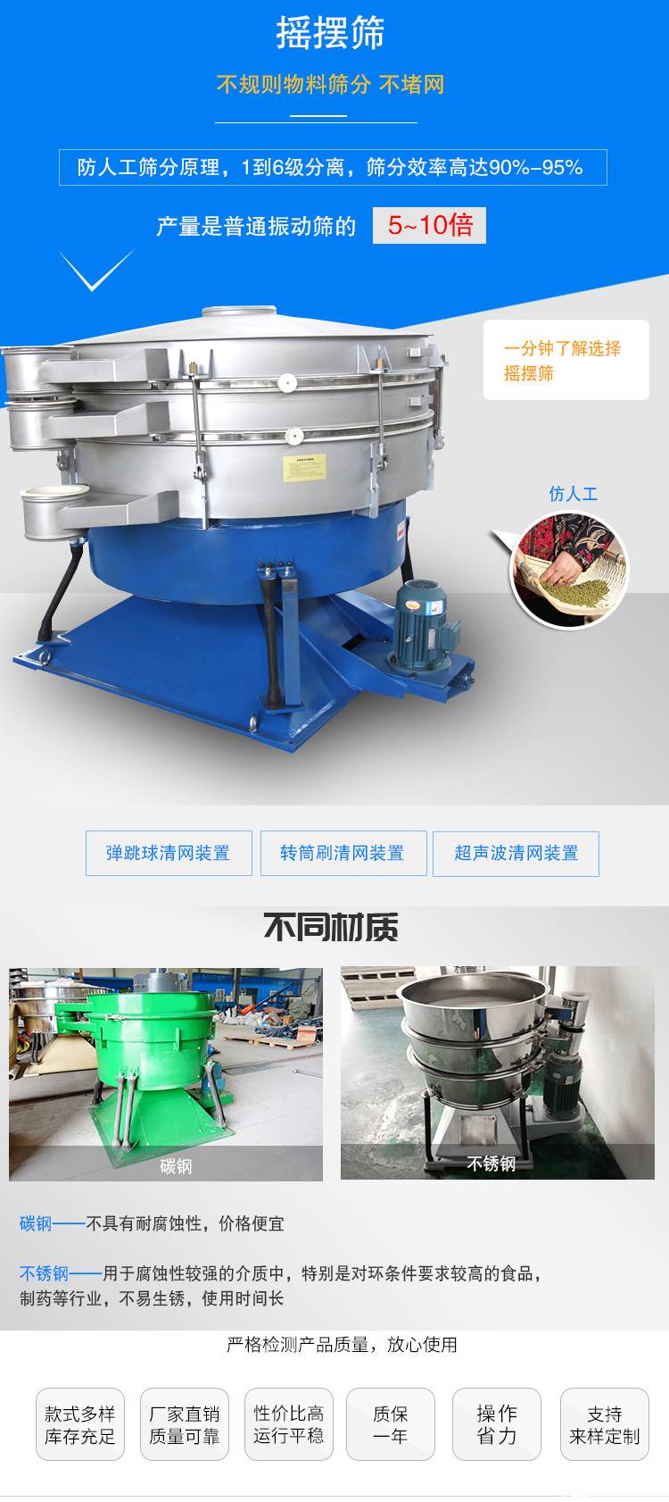 摇摆式91桃色视频在线观看